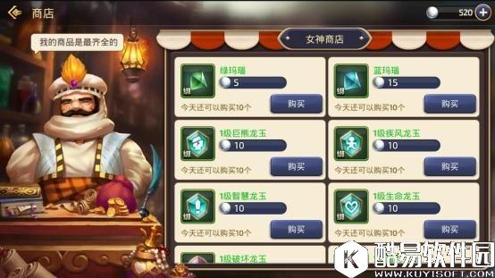 龙之谷手游普通玩家战力提升解析