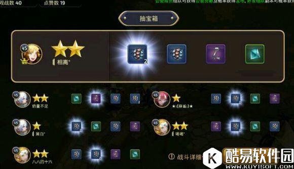 龙之谷手游海龙巢穴第三关攻略