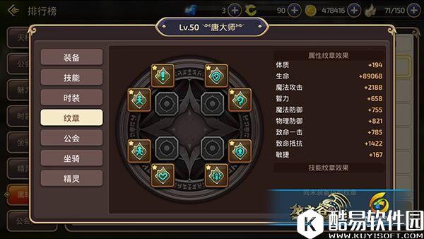 龙之谷手游顶级神豪必备，看看你们的差距在哪里