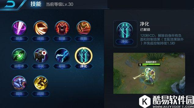 人生如棋 一步三算：王者荣耀诸葛亮新手教学！