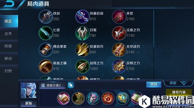 人生如棋 一步三算：王者荣耀诸葛亮新手教学！