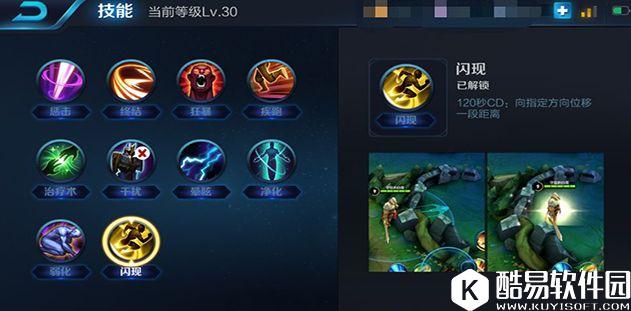 左手鲨嘴炮，右手机关枪 王者荣耀鲁班基础攻略