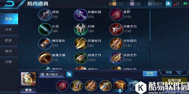 左手鲨嘴炮，右手机关枪 王者荣耀鲁班基础攻略