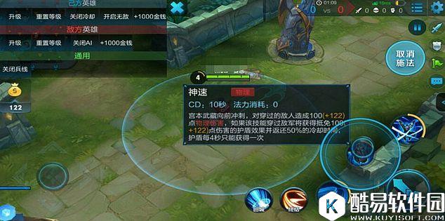 告诉你个秘密，我是无敌的！王者荣耀宫本武藏讲解！