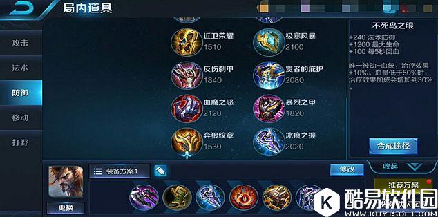 告诉你个秘密，我是无敌的！王者荣耀宫本武藏讲解！