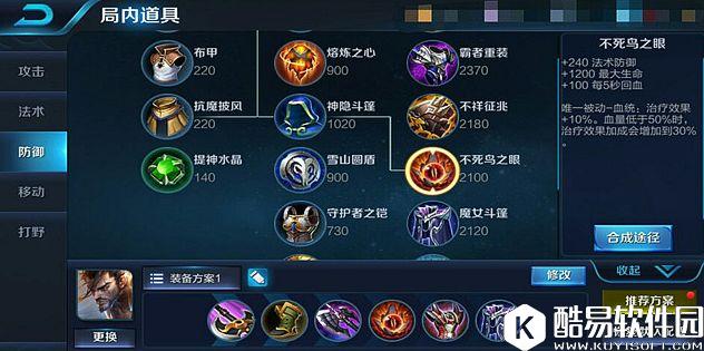 告诉你个秘密，我是无敌的！王者荣耀宫本武藏讲解！