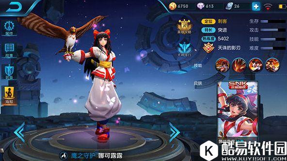 来自大自然的惩罚！王者荣耀娜可露露打野指南