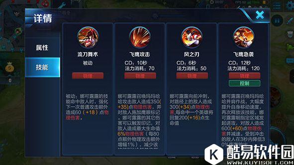 来自大自然的惩罚！王者荣耀娜可露露打野指南