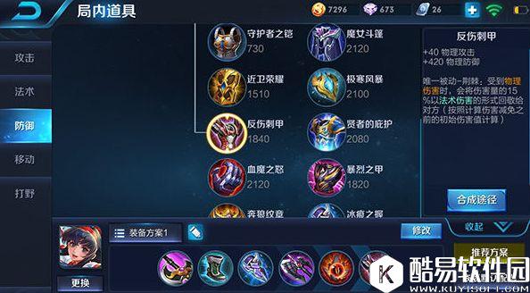 来自大自然的惩罚！王者荣耀娜可露露打野指南