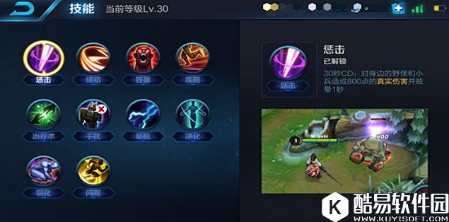 战必胜，攻必取！王者荣耀韩信详细解析