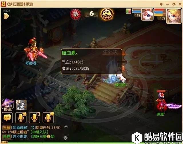 梦幻西游手游 用数据告诉你当头棒喝是一个怎样的技能