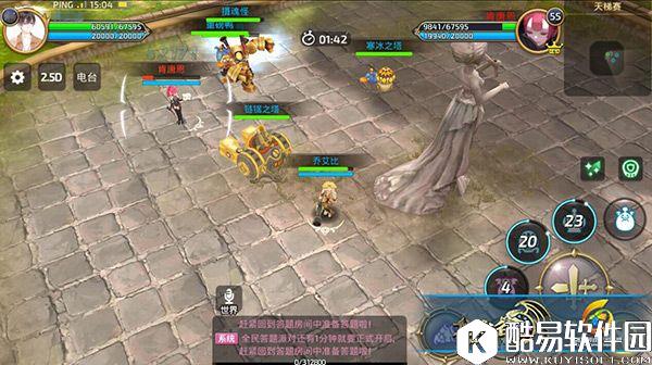 龙之谷手游群殴的完美展现 机械大师技能加点分析