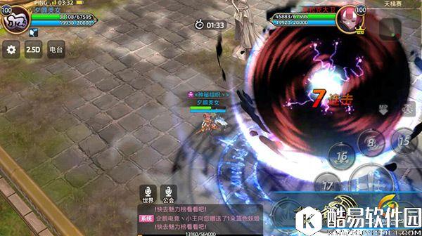 龙之谷手游光系暗系完美结合 时空领主技能加点解析