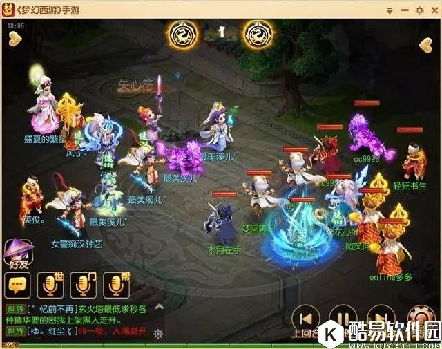 梦幻西游手游 宝宝都没被清完，再续这波速推稳啊