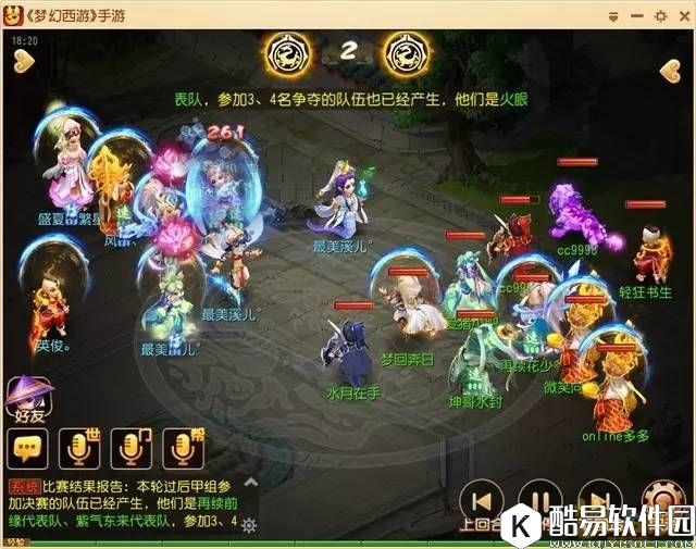 梦幻西游手游 宝宝都没被清完，再续这波速推稳啊