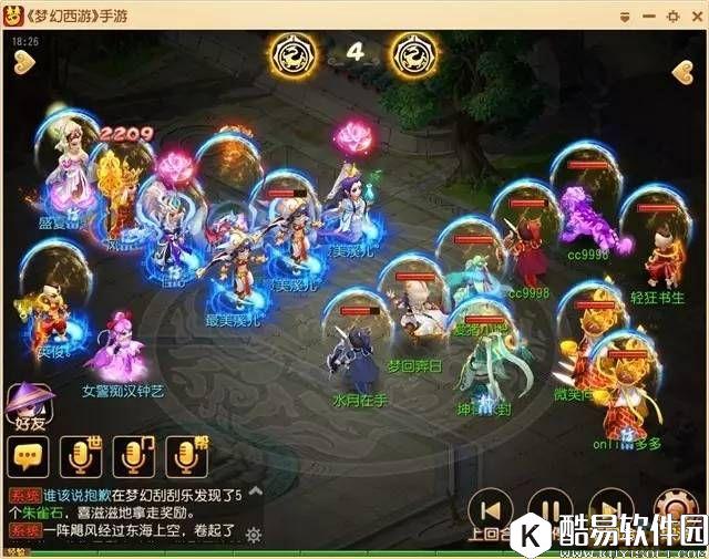 梦幻西游手游 宝宝都没被清完，再续这波速推稳啊