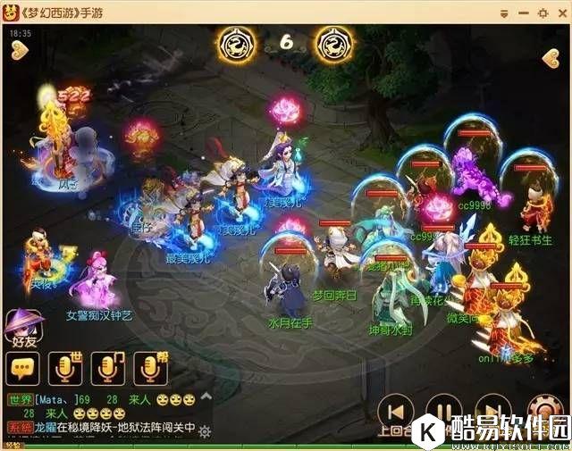 梦幻西游手游 宝宝都没被清完，再续这波速推稳啊