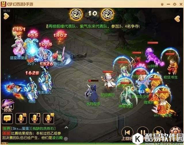 梦幻西游手游 宝宝都没被清完，再续这波速推稳啊