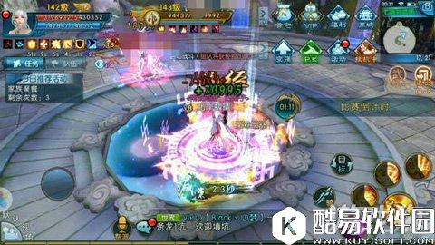 诛仙实用技巧分享 萌新玩家必看