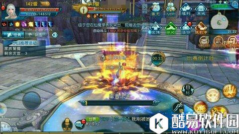 诛仙实用技巧分享 萌新玩家必看