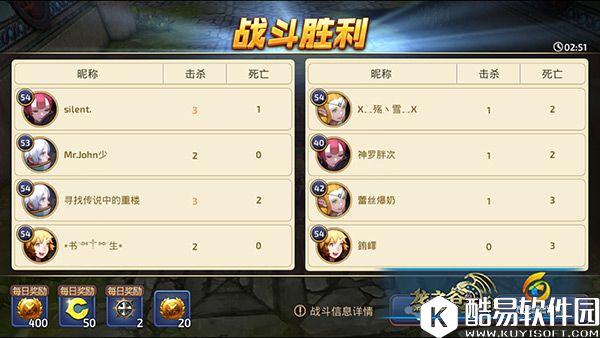 龙之谷手游随机地图阵容搭配 谁站得久谁最6