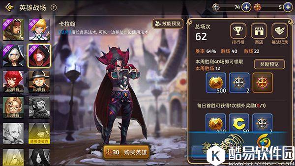 龙之谷手游随机地图阵容搭配 谁站得久谁最6