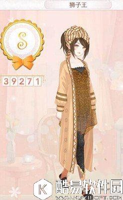 暖暖环游世界肯尼亚307关狮子王S搭配