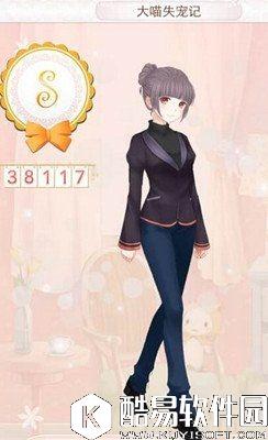 暖暖环游世界肯尼亚308关大喵失宠记S搭配