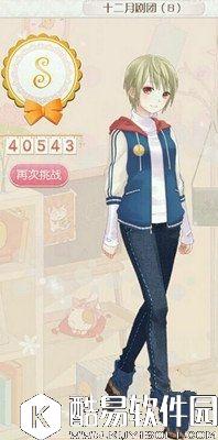 暖暖环游世界肯尼亚309关十二月剧团(8)S搭配