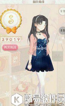 暖暖环游世界肯尼亚313关前往南非S搭配