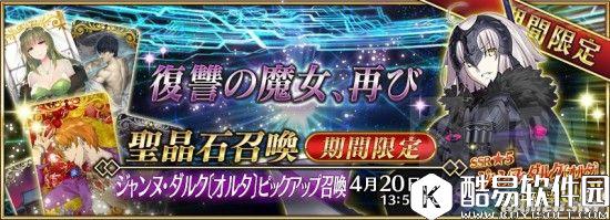 FGO赝作英灵活动攻略 赝作活动卡池信息