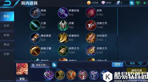 力量与速度兼备！王者荣耀花木兰上手指南