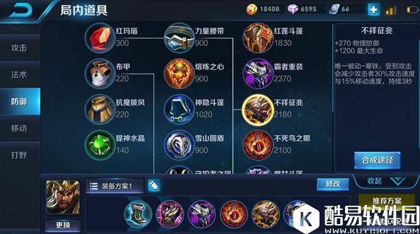 取汝首敌，如探囊取物！王者荣耀关羽玩法解读