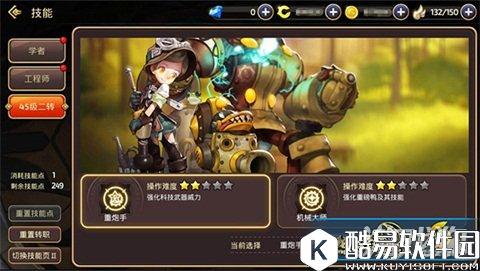 龙之谷输出能力提升 重炮手技能加点分析