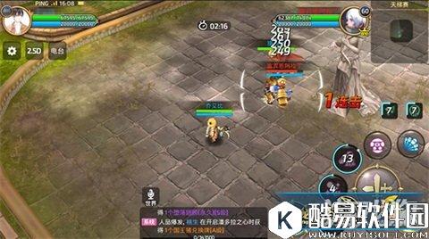 龙之谷输出能力提升 重炮手技能加点分析