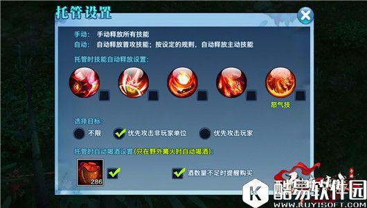 剑侠情缘手游 门派竞技丐帮必会小技巧