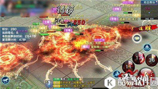 剑侠情缘手游 门派竞技丐帮必会小技巧