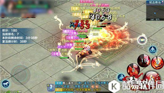 剑侠情缘手游 门派竞技丐帮必会小技巧