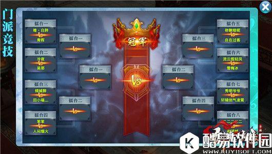 剑侠情缘手游 门派竞技丐帮必会小技巧