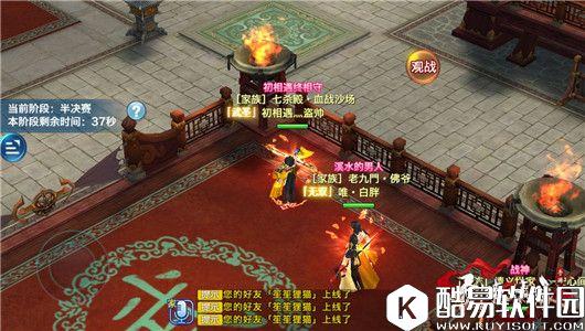 剑侠情缘手游 门派竞技丐帮必会小技巧