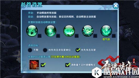 剑侠情缘手游 门派竞技五毒必会小技巧