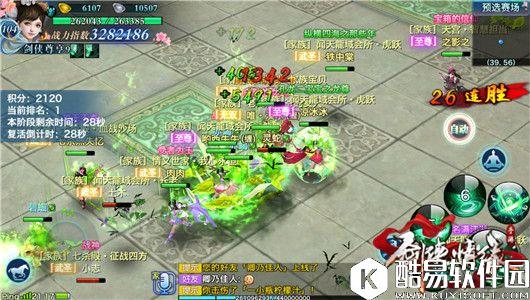 剑侠情缘手游 门派竞技五毒必会小技巧