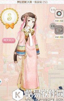 暖暖环游世界埃及304 埃及站5搭配