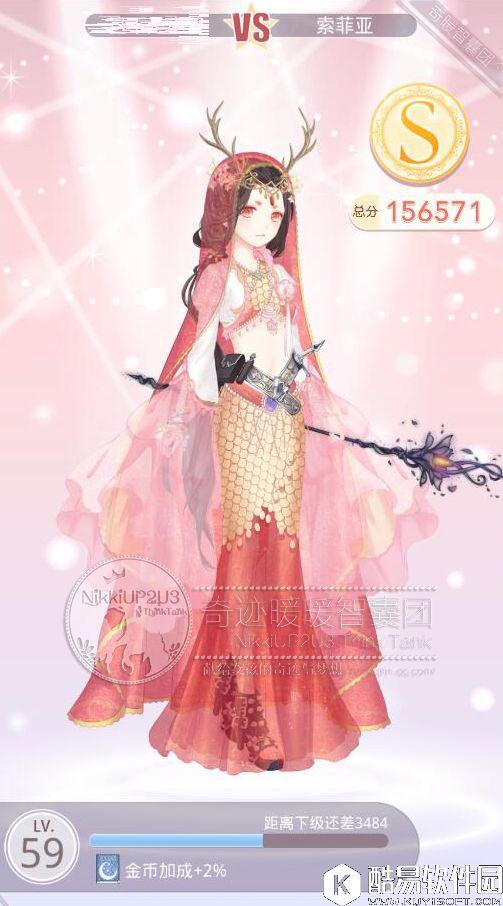 奇迹暖暖公主级6-支3 性感舞娘索菲亚