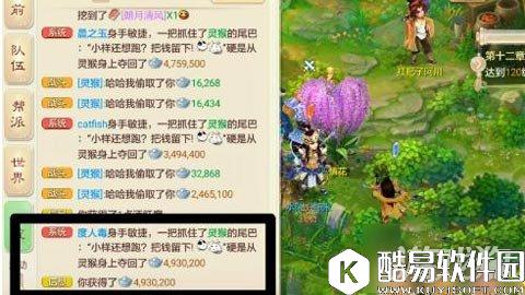 赚他500万 大话西游灵猴击杀心得分享