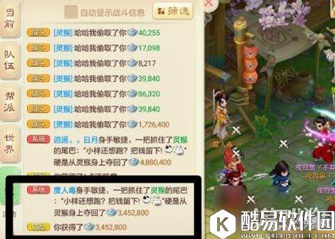 赚他500万 大话西游灵猴击杀心得分享