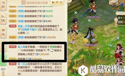 赚他500万 大话西游灵猴击杀心得分享