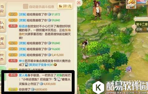 赚他500万 大话西游灵猴击杀心得分享