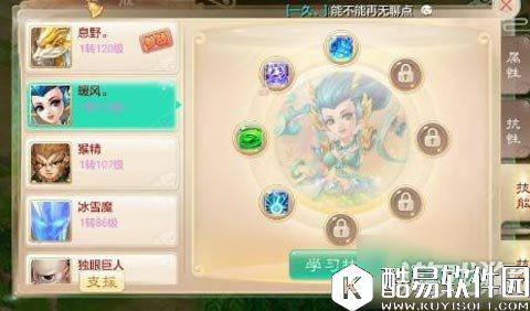 赚他500万 大话西游灵猴击杀心得分享