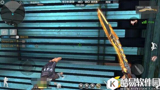 CFM永恒与刹那之间，只隔着我的刀！